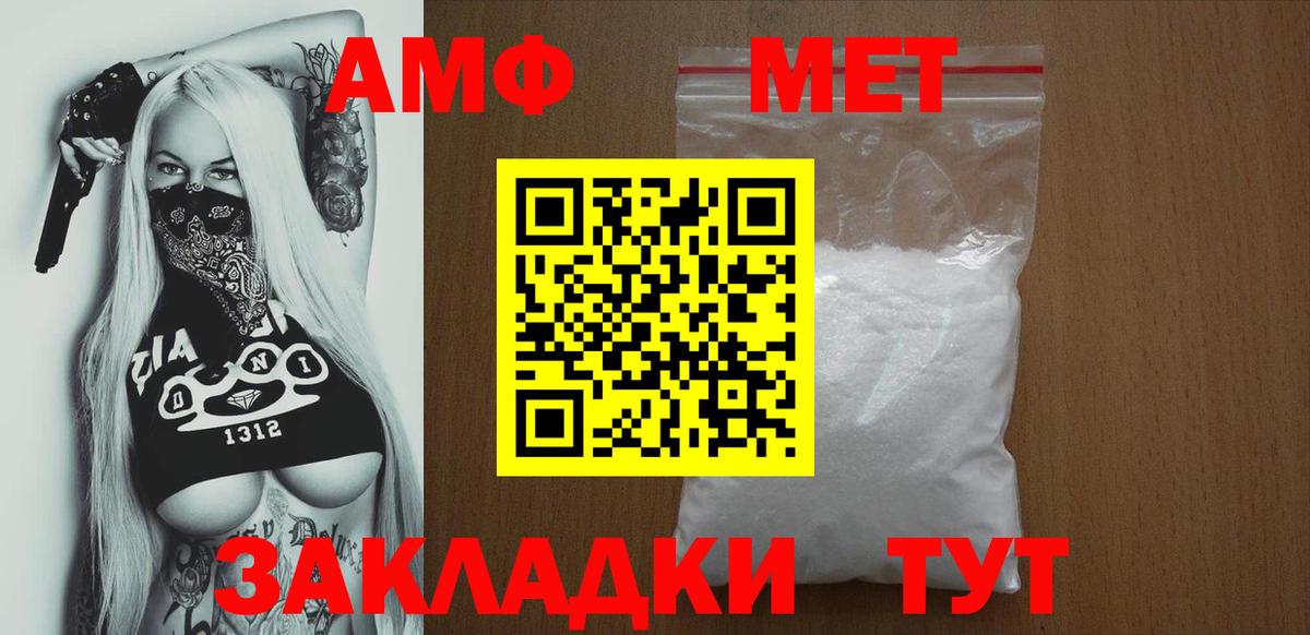 АМФЕТАМИН 97% Реж