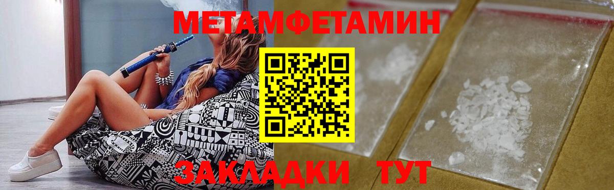 Amphetamine  Вход с VPN  Реж  Амфетамин 98%  Amphetamine 