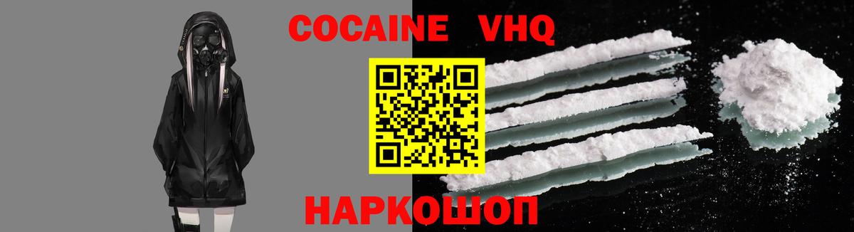 Кокаин Боливия Реж