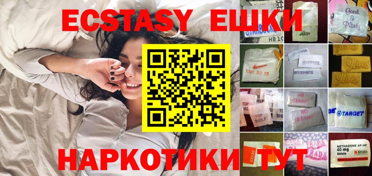 Экстази Cube  ЭКСТАЗИ Дубай  Вход с VPN  Реж 