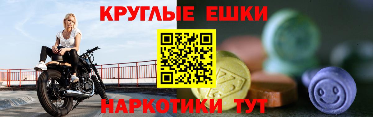 Ecstasy 300 mg Реж