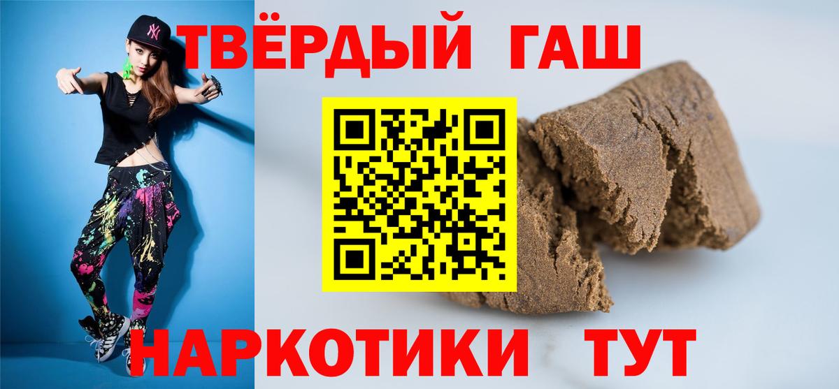 Гашиш Cannabis Реж