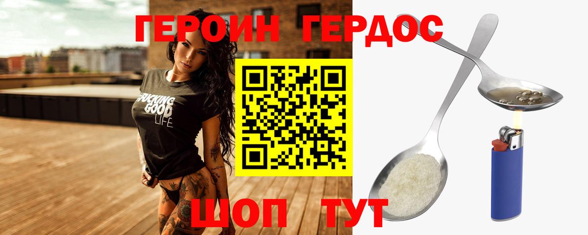 Мефедрон   ЭКСТАЗИ  КОКАИН  Реж  Вход с VPN  АМФ кристаллы  МЕФ  Купить закладку  ГАШ  Конопля 