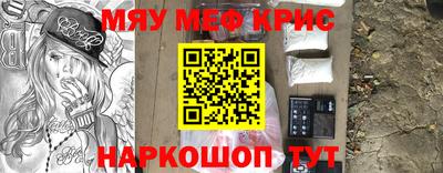 гашишное масло Обь