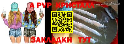 амфетамин Обнинск