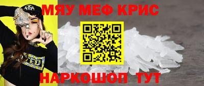амфетамин Обнинск