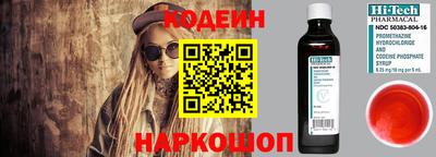 амфетамин Обнинск
