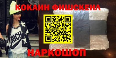 амфетамин Обнинск