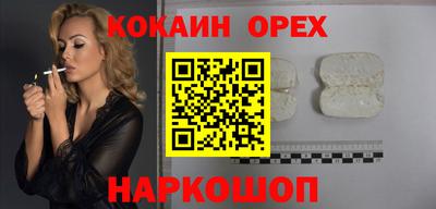 амфетамин Обнинск