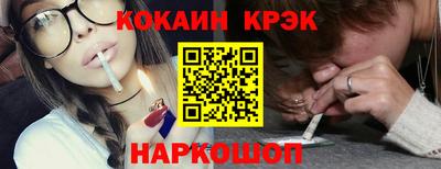 амфетамин Обнинск