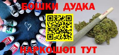 гашишное масло Обь