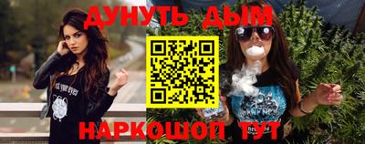 гашишное масло Обь