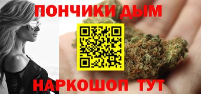 гашишное масло Обь