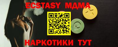 амфетамин Обнинск