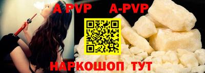 гашишное масло Обь