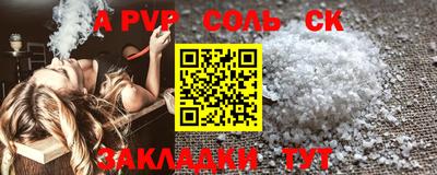 гашишное масло Обь