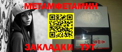 амфетамин Обнинск