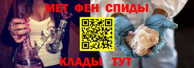 амфетамин Обнинск
