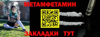 гидропоника Нягань