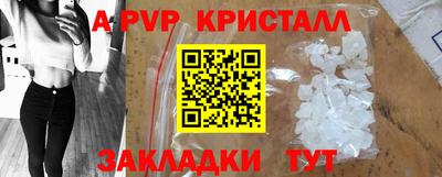 гашишное масло Обь