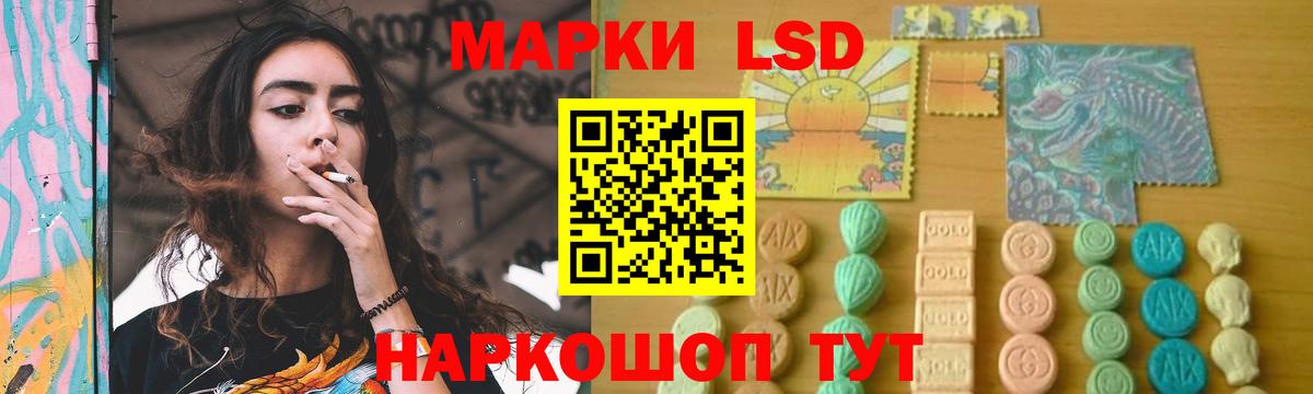 LSD-25 экстази кислота    ССЫЛКА  Лсд 25 экстази кислота  Реж  Вход с VPN 