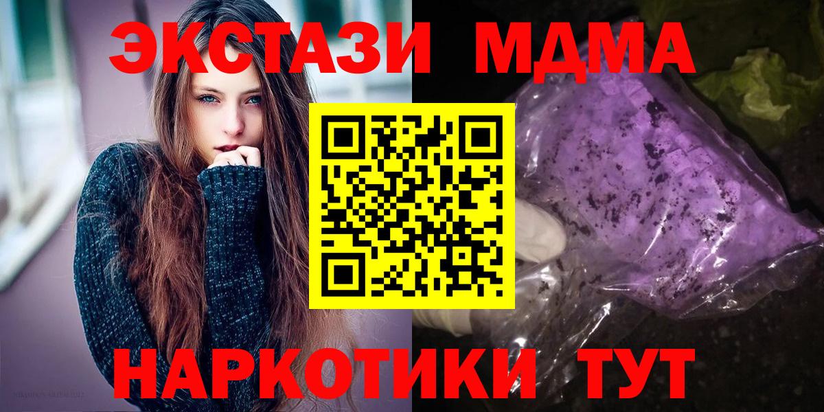 MDMA VHQ Реж