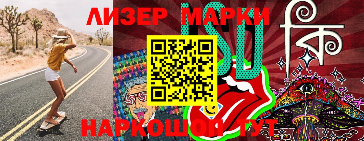 Реж  Марки NBOMe 1,8мг  Вход с VPN 