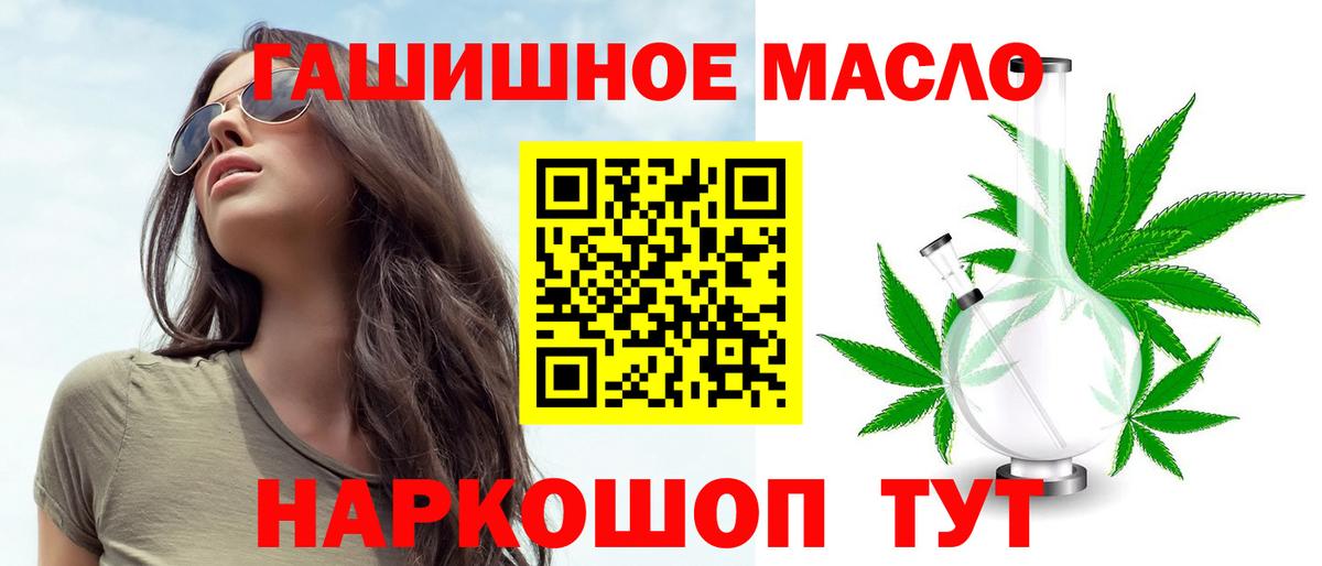 Реж  ТГК Wax  Вход с VPN  ТГК вейп 