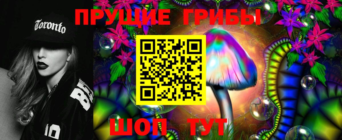 Галлюциногенные грибы GOLDEN TEACHER Реж