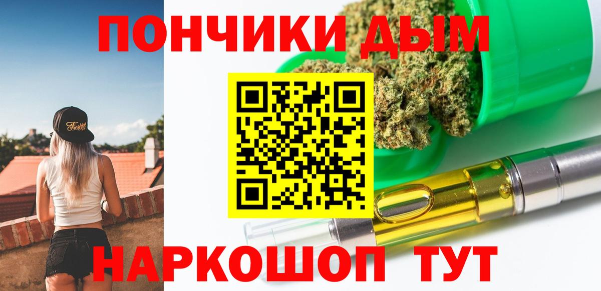 Марихуана VHQ  Бошки Шишки White Widow  Вход с VPN  Реж  Марихуана семена 